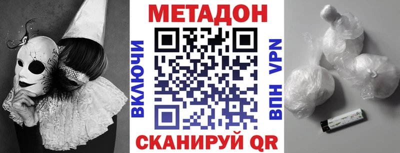 закладка  Кемь  МЕТАДОН methadone 