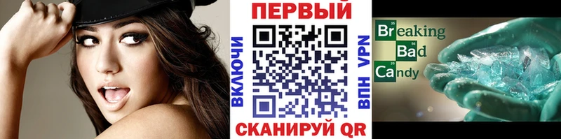 наркошоп  Кемь  Метамфетамин винт 