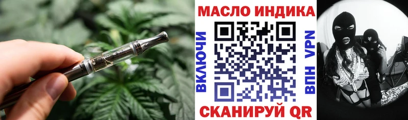 ТГК Wax  Кемь 
