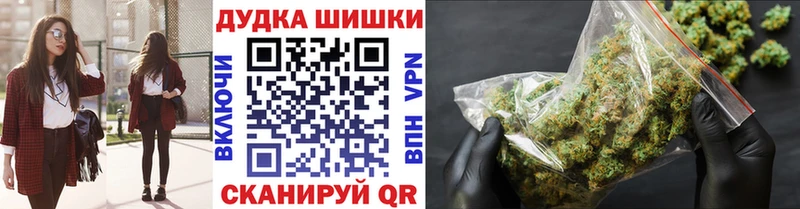 Шишки марихуана White Widow  Кемь 