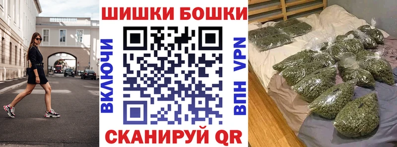 Шишки марихуана Bruce Banner Кемь